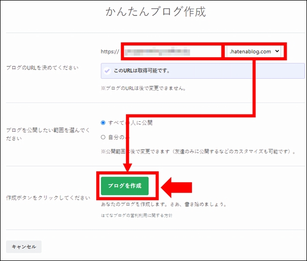 はてなブログ1アカウントで複数ブログ作る方法 はてなブログ1アカウントで複数ブログ作る方法