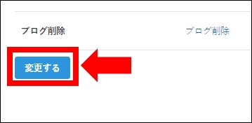 はてなブログにBingウェブマスターツールを設定