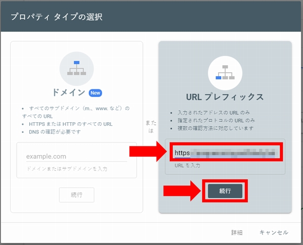 はてなブログにGoogleサーチコンソールを設定 はてなブログにGoogleサーチコンソールを設定