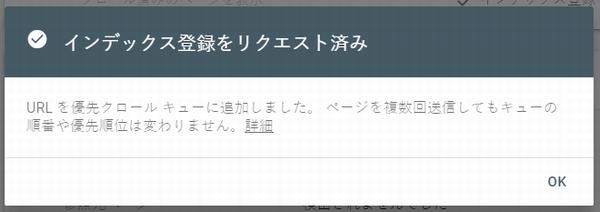 はてなブログにGoogleサーチコンソールを設定 はてなブログにGoogleサーチコンソールを設定
