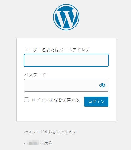ConoHa WING(コノハウィング)でWordPressを始める手順 ConoHa WING(コノハウィング)でWordPressを始める手順