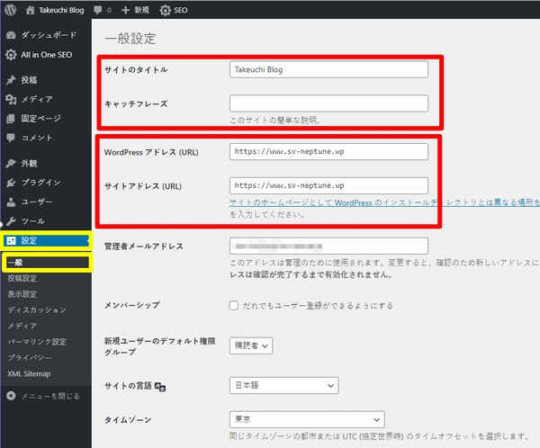 WordPressインストール後の初期設定とプラグイン WordPressインストール後の初期設定とプラグイン