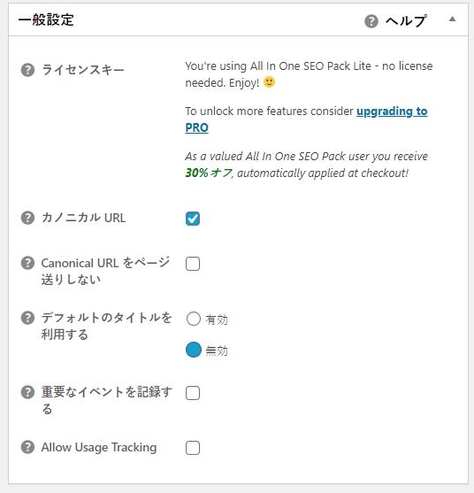f:id:souiunogaii:20200919100103j:plain
