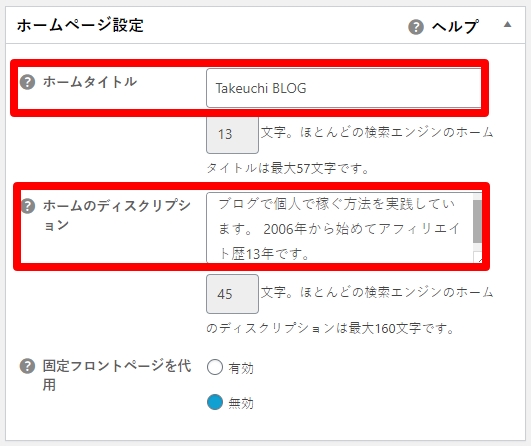 f:id:souiunogaii:20200919100123j:plain