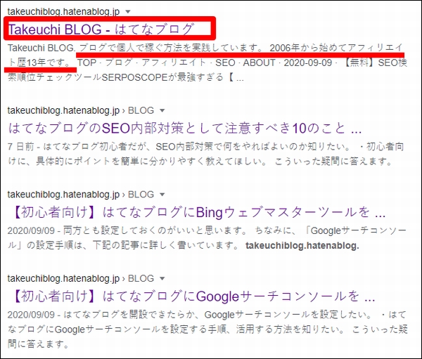 f:id:souiunogaii:20200919100515j:plain