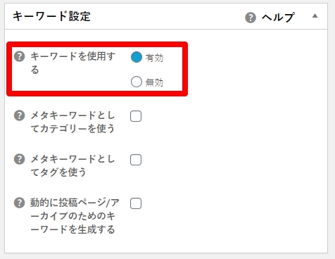 f:id:souiunogaii:20200919100849j:plain