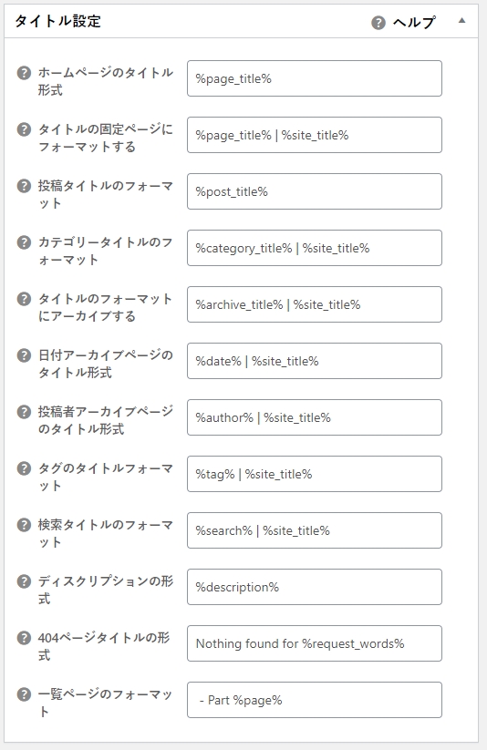 f:id:souiunogaii:20200919101144j:plain