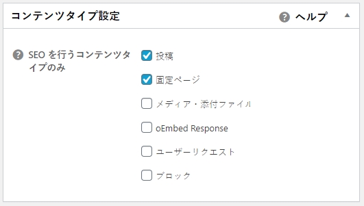 f:id:souiunogaii:20200919101308j:plain