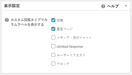 f:id:souiunogaii:20200919101413j:plain