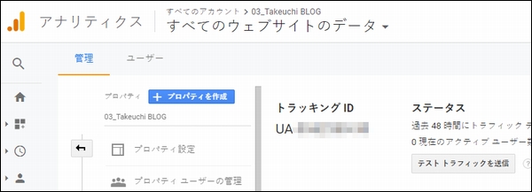 f:id:souiunogaii:20200919102338j:plain