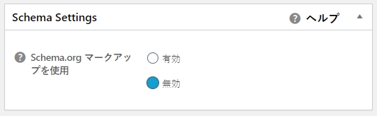 f:id:souiunogaii:20200919102522j:plain