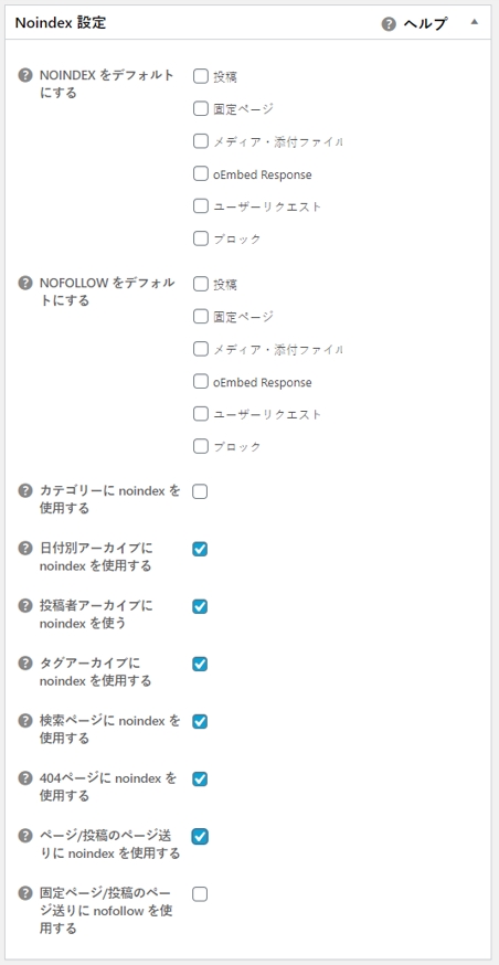 f:id:souiunogaii:20200919102730j:plain