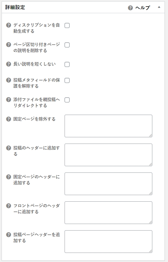 f:id:souiunogaii:20200919102941j:plain