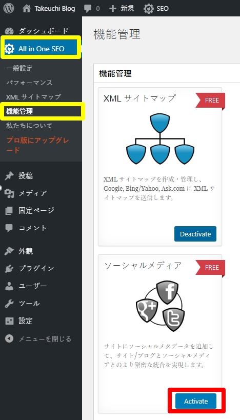 f:id:souiunogaii:20200919103411j:plain