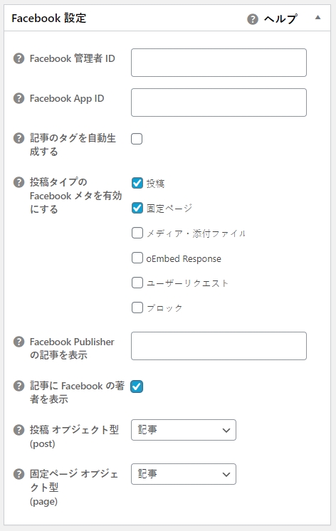 f:id:souiunogaii:20200919104201j:plain