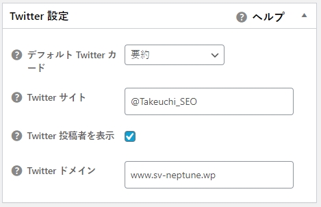 f:id:souiunogaii:20200919104423j:plain