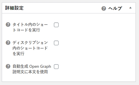 f:id:souiunogaii:20200919104545j:plain