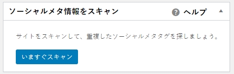 f:id:souiunogaii:20200919104627j:plain
