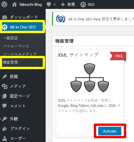 f:id:souiunogaii:20200919104922j:plain