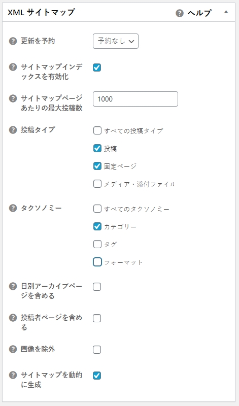 f:id:souiunogaii:20200919105125j:plain