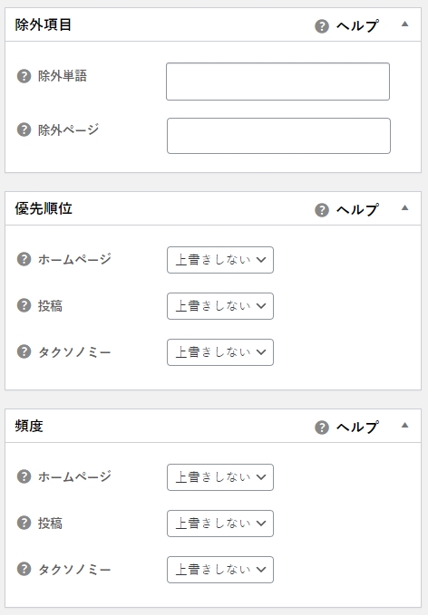 f:id:souiunogaii:20200919105406j:plain