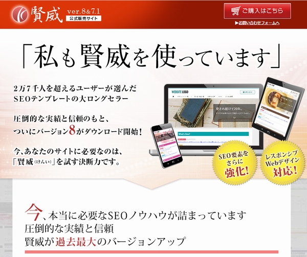 WordPressおすすめテーマ WordPressおすすめテーマ