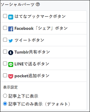 f:id:souiunogaii:20200921092141j:plain
