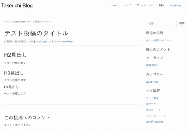 f:id:souiunogaii:20200922114920j:plain
