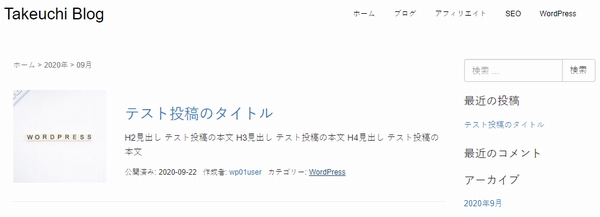 f:id:souiunogaii:20200922114930j:plain