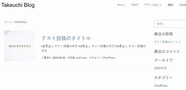 f:id:souiunogaii:20200922114942j:plain