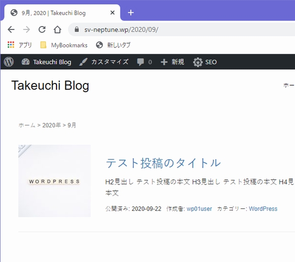 f:id:souiunogaii:20200922121143j:plain