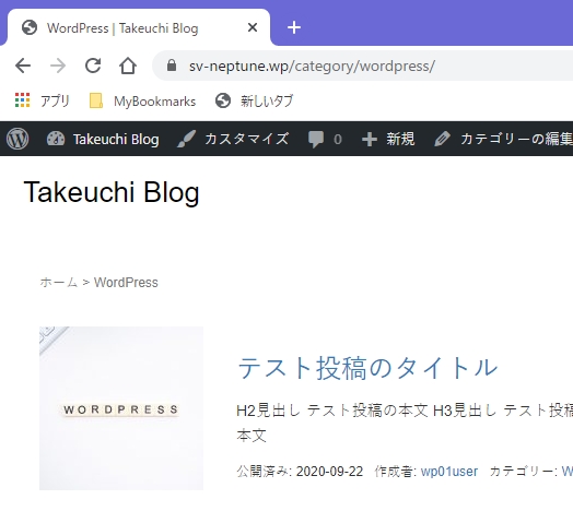 f:id:souiunogaii:20200922121153j:plain