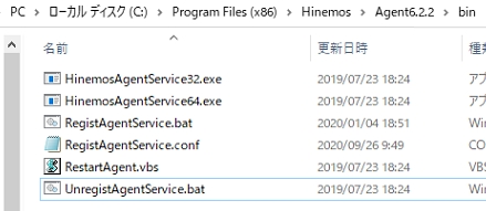 サービスを一度削除して再登録