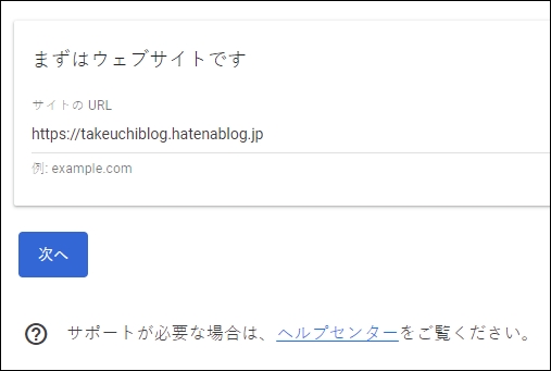 アドセンス審査に合格する方法 アドセンス審査に合格する方法