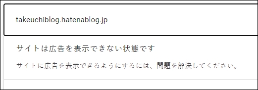アドセンス審査に合格する方法 アドセンス審査に合格する方法