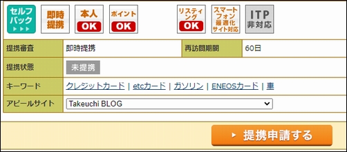 f:id:souiunogaii:20201004180401j:plain