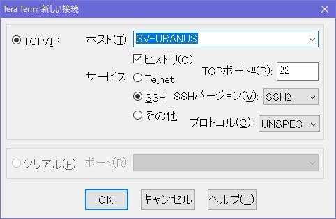 ESXi 6.7 u3でSSH接続を有効にしてパスワード認証で接続する方法