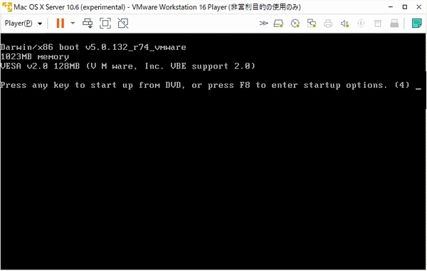 VMwareWorkstationPlayer16にMacOS X(Snow Leopard)インストール VMwareWorkstationPlayer16にMacOS X(Snow Leopard)インストール