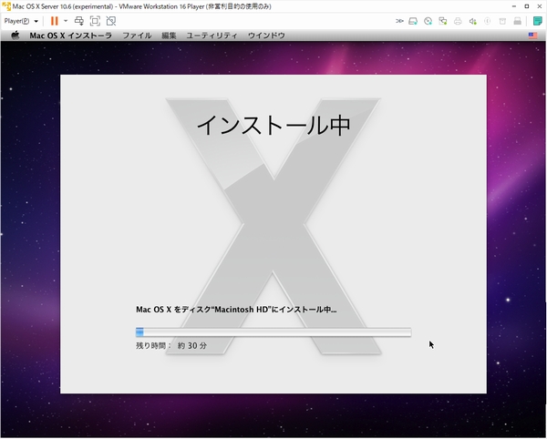 VMwareWorkstationPlayer16にMacOS X(Snow Leopard)インストール VMwareWorkstationPlayer16にMacOS X(Snow Leopard)インストール