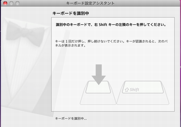 Mac OS X(Snow Leopard)のキーボード・音声・VMwareTools Mac OS X(Snow Leopard)のキーボード・音声・VMwareTools