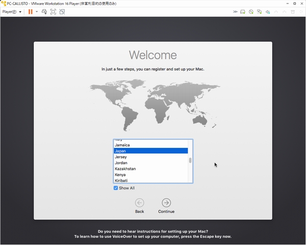 VMwareWorkstationPlayer16にMacOS X(El Capitan)インストール VMwareWorkstationPlayer16にMacOS X(El Capitan)インストール