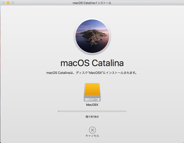 El Capitanから最新macOS Catalinaにアップグレードする手順 El Capitanから最新macOS Catalinaにアップグレードする手順