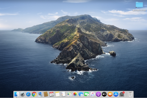 El Capitanから最新macOS Catalinaにアップグレードする手順 El Capitanから最新macOS Catalinaにアップグレードする手順