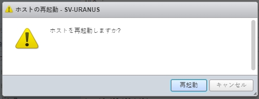 ESXi6.7の仮想マシンにmacOSをインストール
