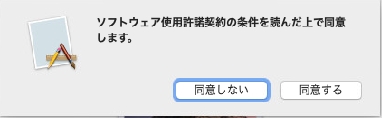 ESXi6.7u3上の仮想マシンにmacOS Catalinaをインストール ESXi6.7u3上の仮想マシンにmacOS Catalinaをインストール