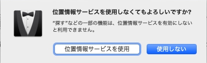 ESXi6.7u3上の仮想マシンにmacOS Catalinaをインストール ESXi6.7u3上の仮想マシンにmacOS Catalinaをインストール