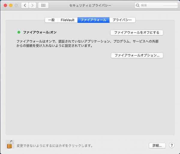 f:id:souiunogaii:20201015203009j:image f:id:souiunogaii:20201015203009j:image