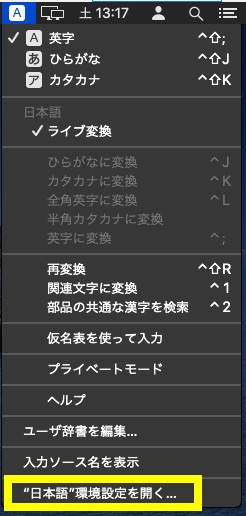 Macを買ったら最初にやる設定と最初にインストールするアプリ そういうのがいいブログ Macを買ったら最初にやる設定と最初にインストールするアプリ そういうのがいいブログ