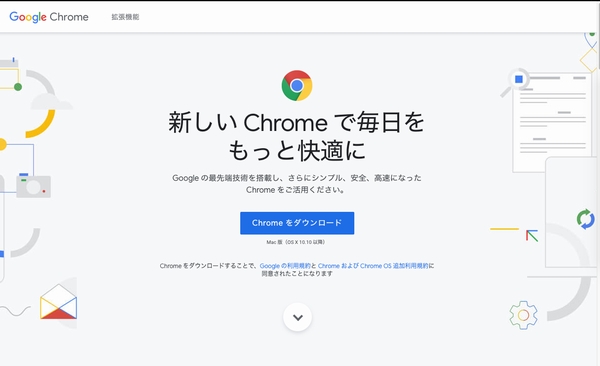 Macを買ったら最初にやる設定と最初にインストールするアプリ そういうのがいいブログ Macを買ったら最初にやる設定と最初にインストールするアプリ そういうのがいいブログ