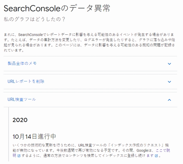 f:id:souiunogaii:20201018195737j:plain